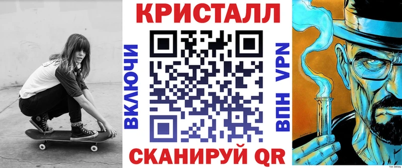 АМФ VHQ  Тейково 