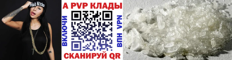 купить наркотики цена  Тейково  darknet какой сайт  Alpha-PVP мука 
