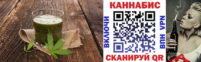 цены   Тейково  Cannafood марихуана 