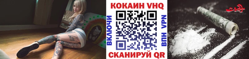 хочу   Тейково  Cocaine 97% 