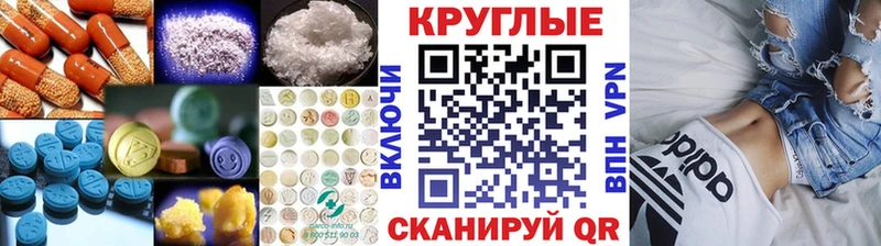 дарнет шоп  дарк нет клад  Экстази 250 мг  Тейково 