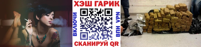 Гашиш VHQ  Тейково 