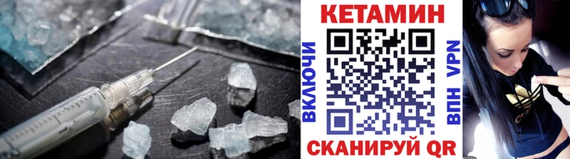 где можно купить наркотик  Тейково  Кетамин VHQ 
