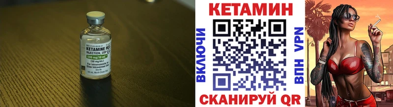 Кетамин VHQ Тейково