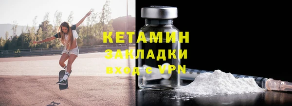 СК Армянск