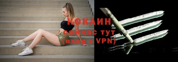 СК Армянск