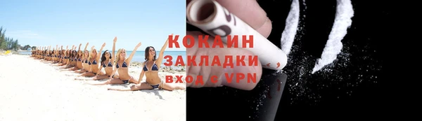 СК Армянск