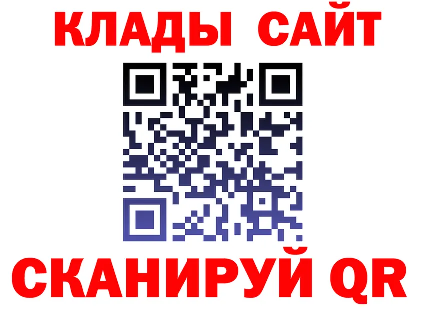 ГАШ Изолятор зеркало маркетплейс blacksprut Тейково