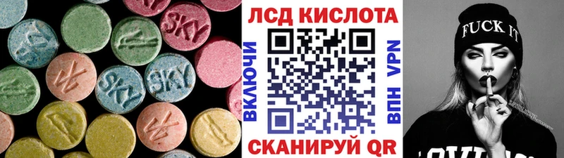 где купить   Тейково  Лсд 25 экстази кислота 
