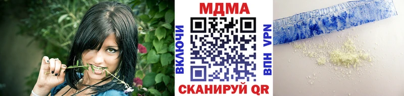 МДМА Molly  где купить   Тейково 