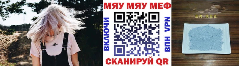 даркнет сайт  Тейково  МЕФ mephedrone 