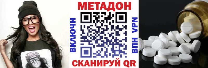 МЕТАДОН мёд  гидра вход  Тейково 