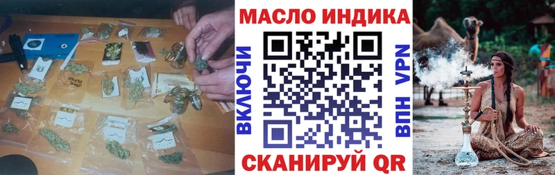 ТГК концентрат  Тейково 